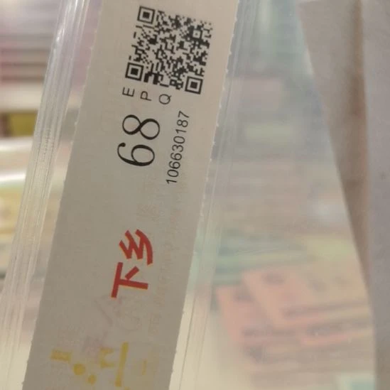 第三套人民币拖拉机一元两连号802-803