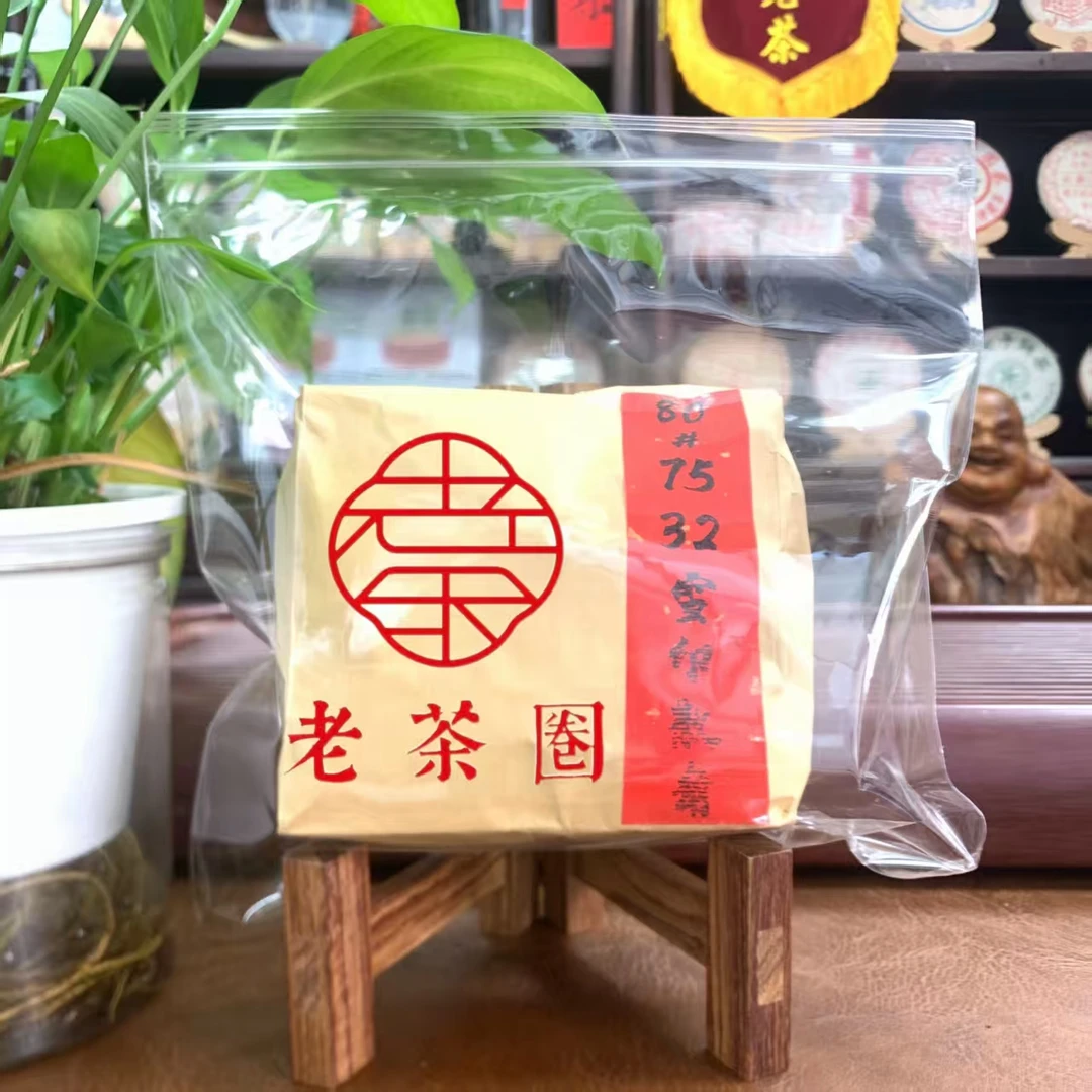 【港仓】80#7532雪印散角 （口感老浓）普洱生茶