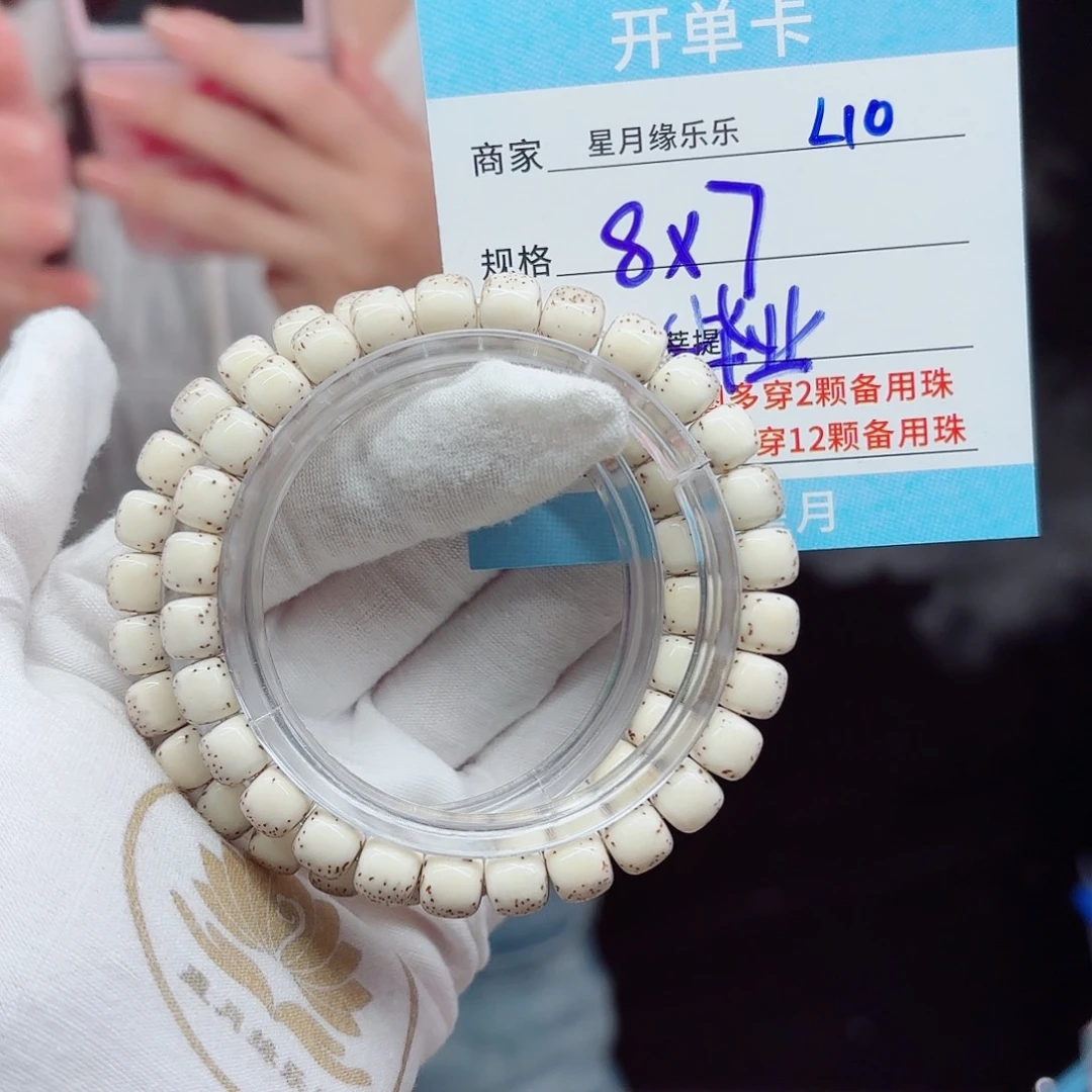 星月菩提吊坠L10.......