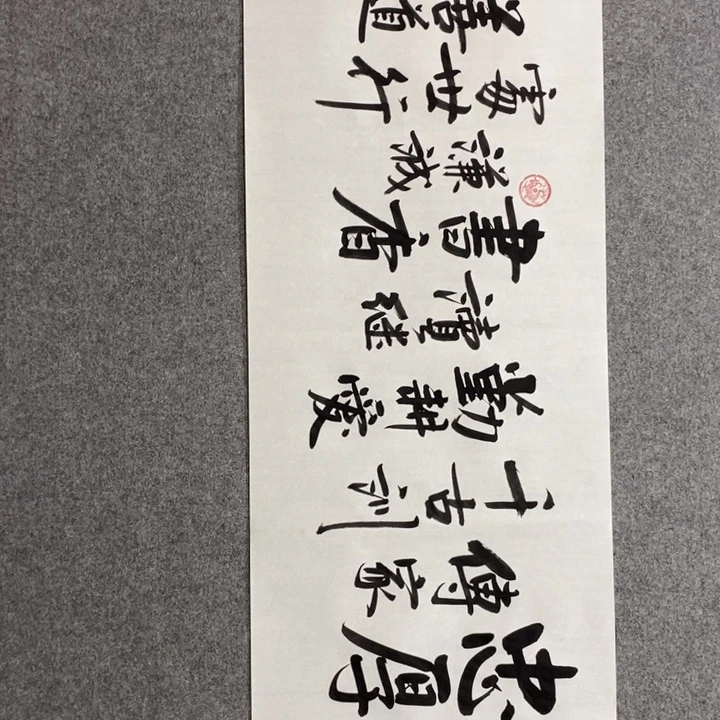 白武坤老师作品1幅