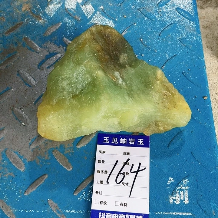 【闪购商品】未镶嵌蛇纹石玉珠宝奇石