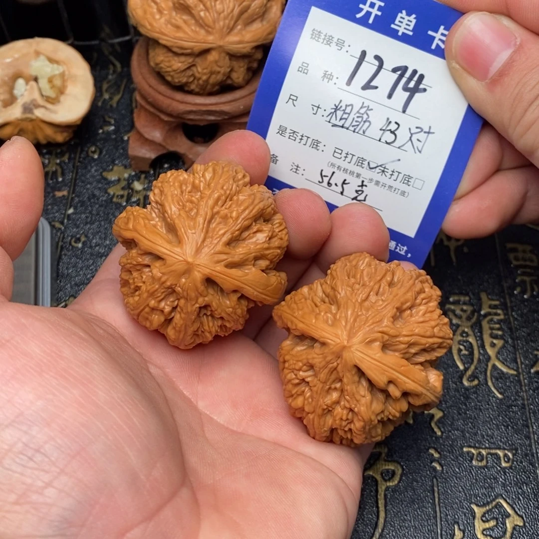 文玩核桃吊坠好果子