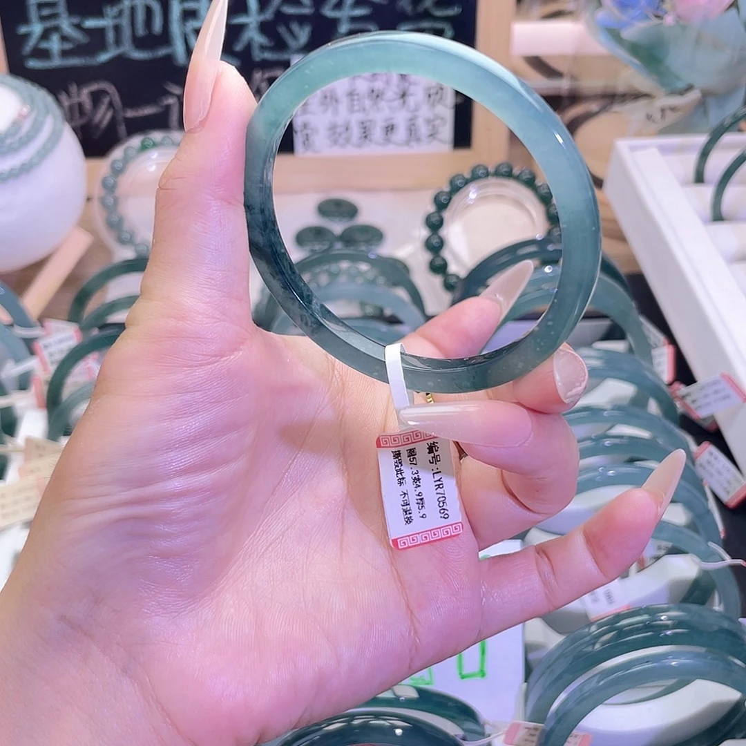未镶嵌手镯翡翠56-57圈