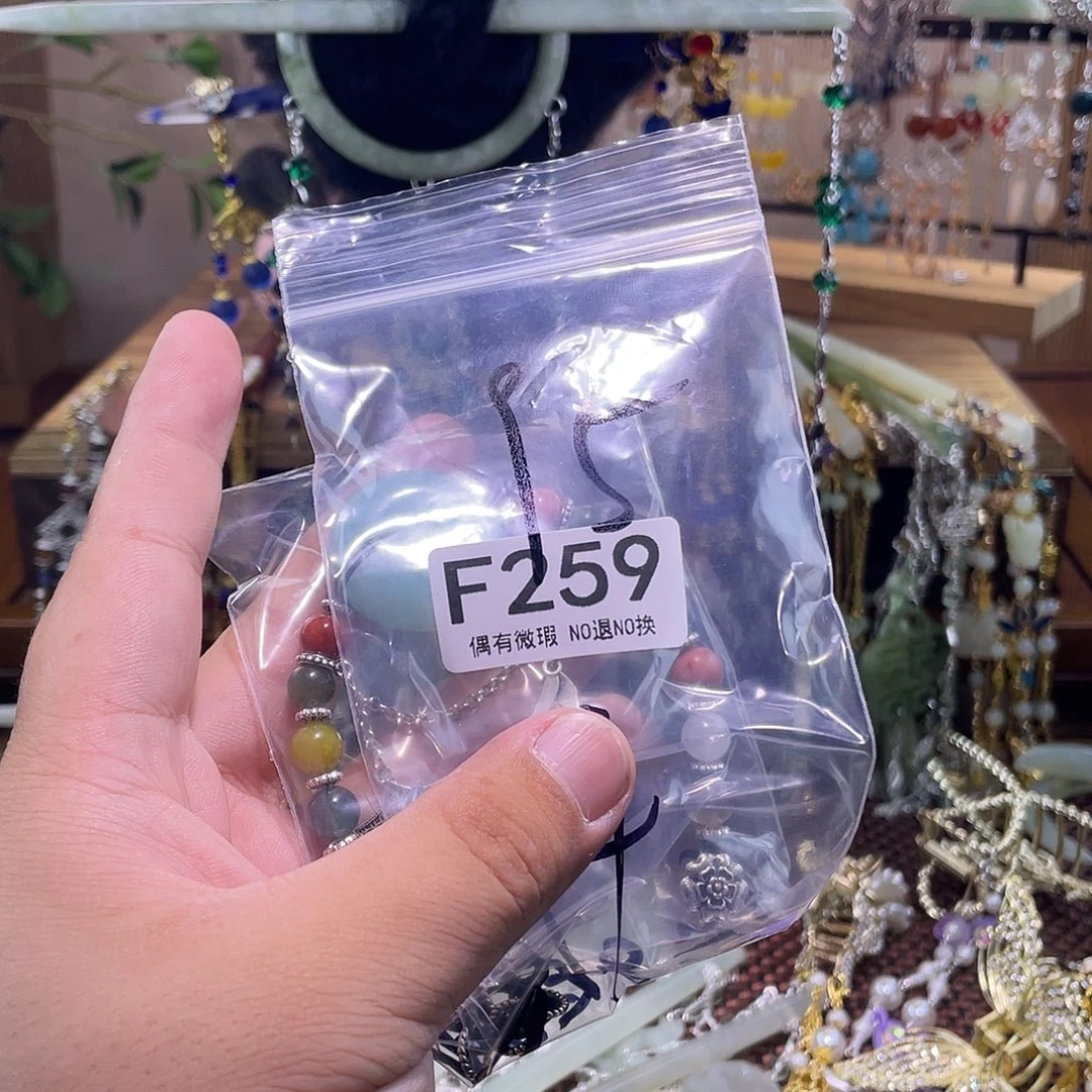 梨****蛇纹石玉未镶嵌发饰