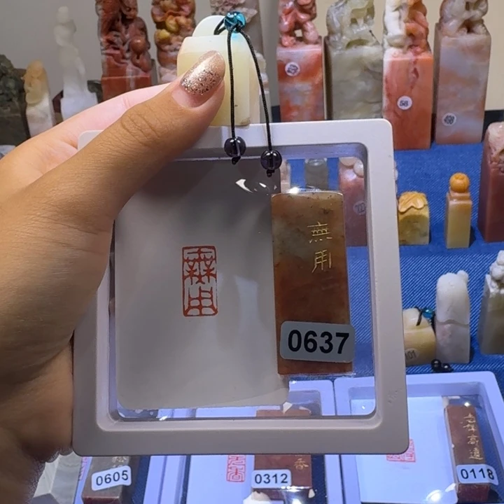 华***e寿山石印石无用1*2。2.0包刻四字