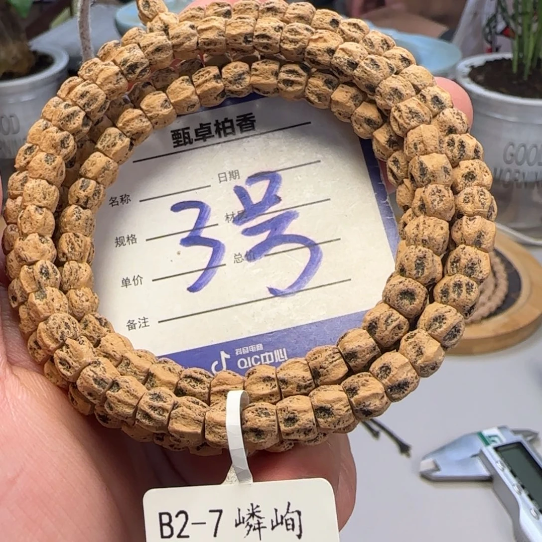 柏香籽/百香籽吊坠3