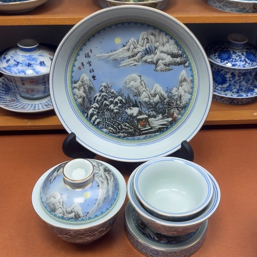 景德镇瓷器研究中心