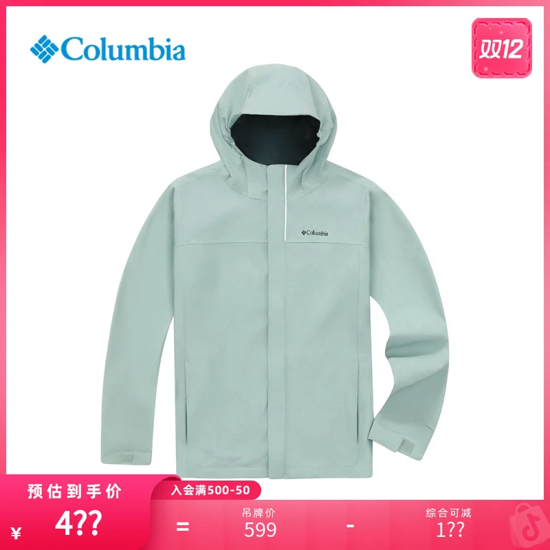 Columbia哥伦比亚户外25秋冬新品男童防水冲锋衣运动外套RB0926