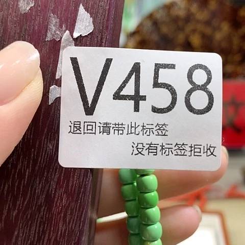大叶紫檀（黑酸枝木类）458