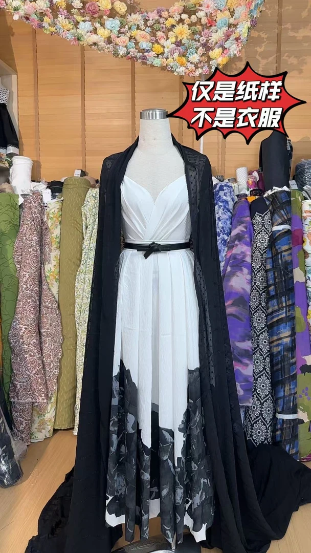 【立裁吊带连衣裙纸样】    1137          定制商品不支持退换