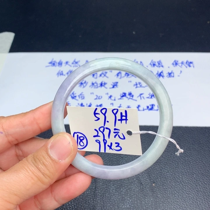 未镶嵌手镯翡翠18