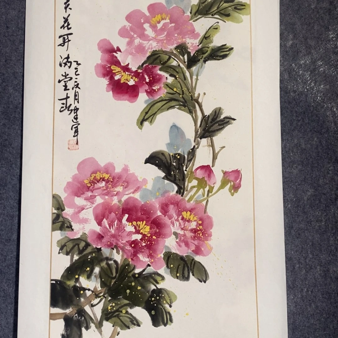 国画A056aaaaaaaaaa