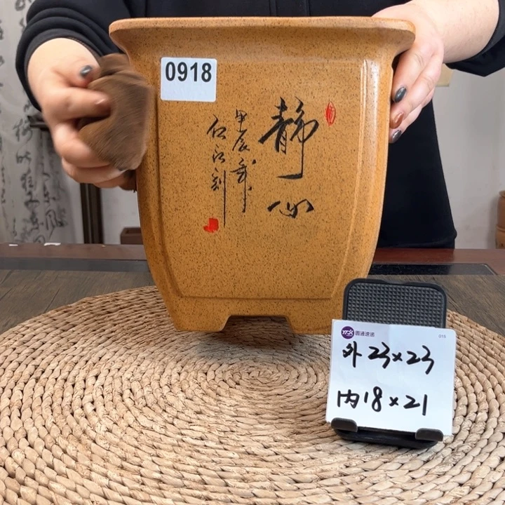 紫砂花盆柴烧奎面刻绘高四方0918