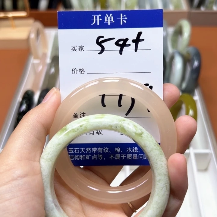 未镶嵌蛇纹石玉手镯陆*满