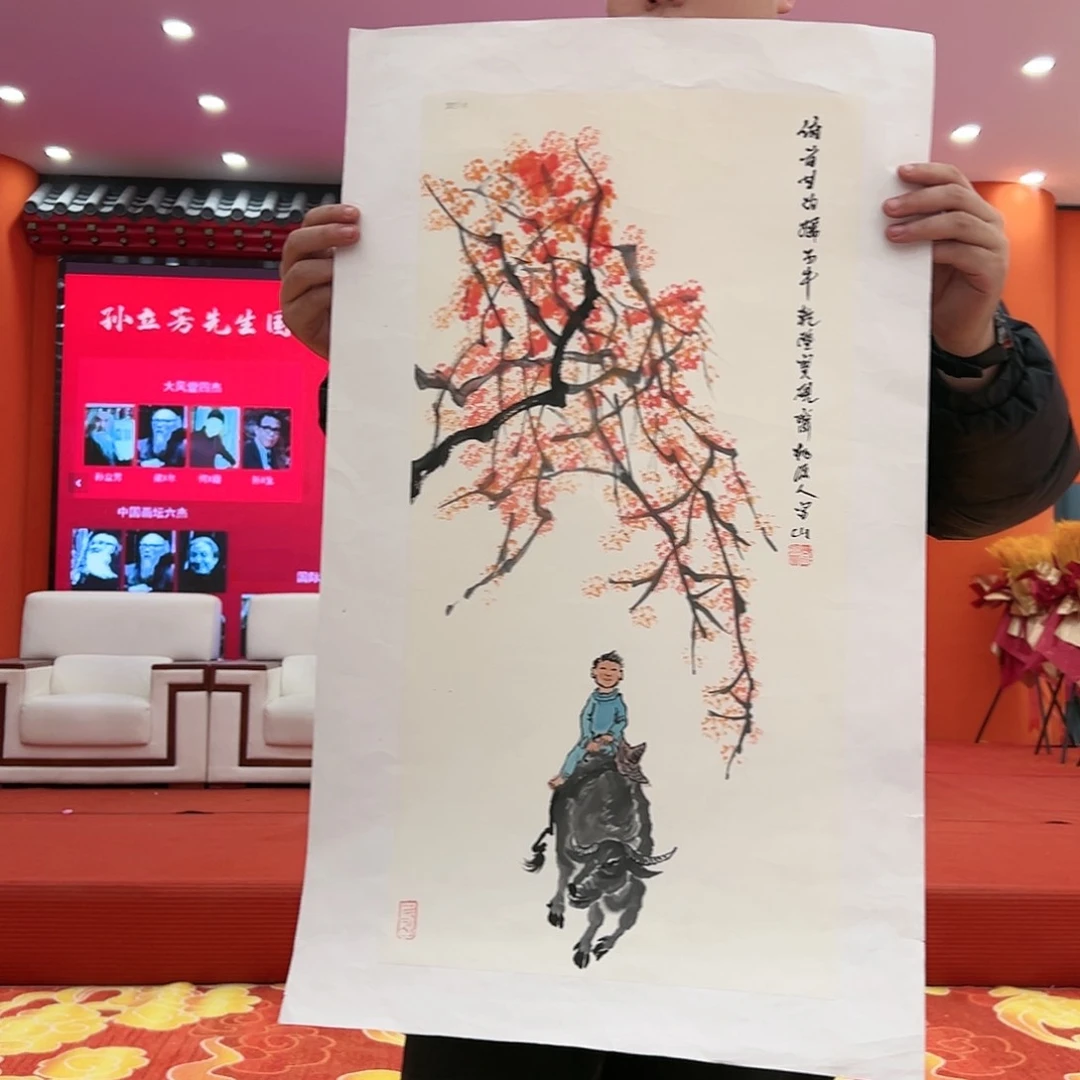 国画孙立芳展览原作