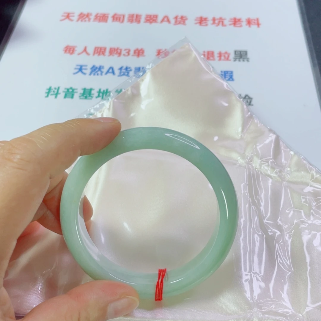 忽****未镶嵌手镯翡翠天然翡翠手镯