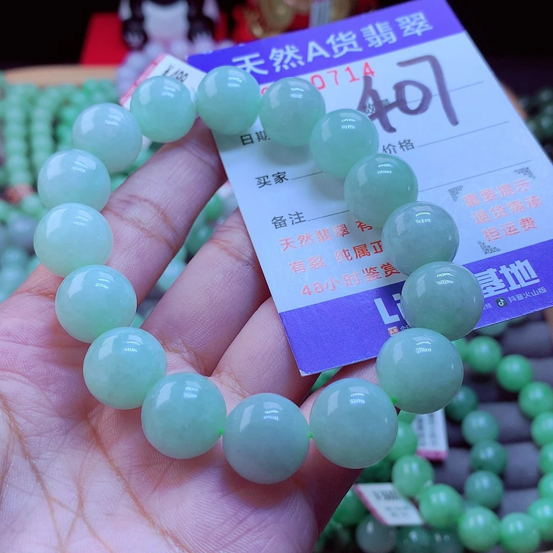 未镶嵌手链翡翠手串