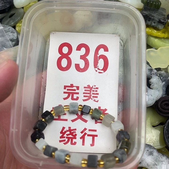 蛇纹石玉未镶嵌挂坠