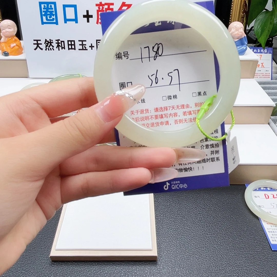 和田玉手镯未镶嵌