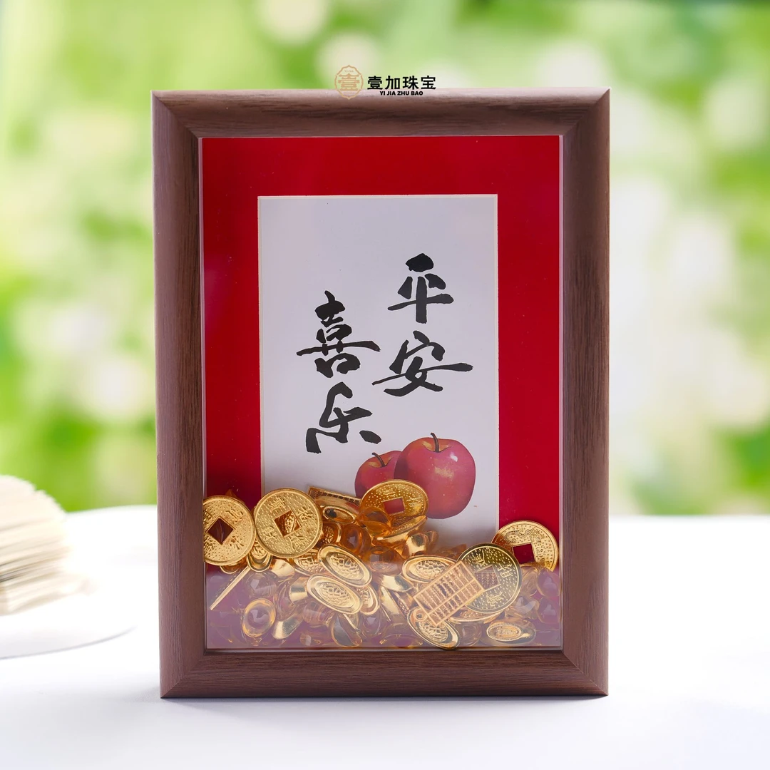 壹加师姐｜手工设计平安喜乐多样性发一个YJ-6851N2597
