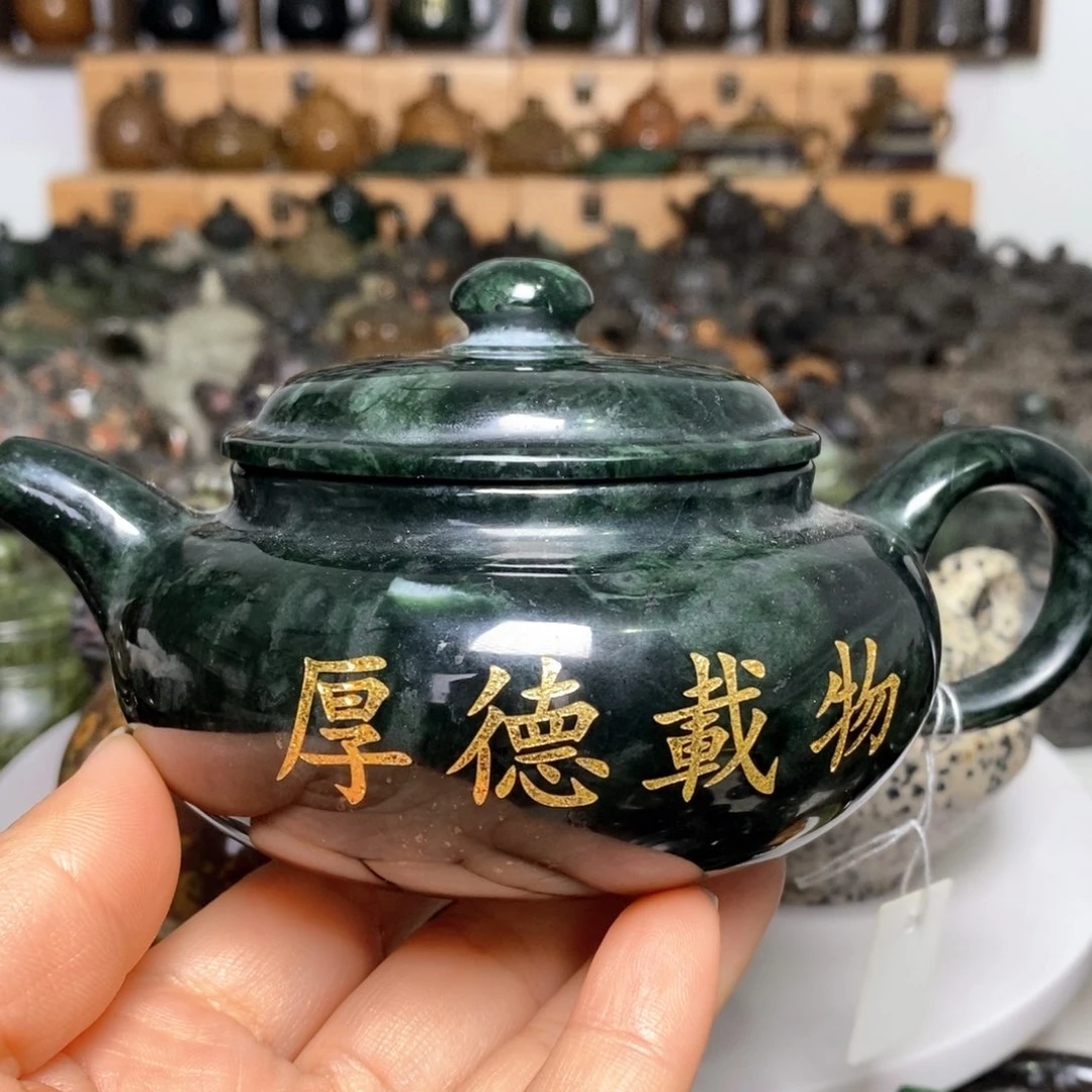 藏玉药王石福利款扁仿古240cc