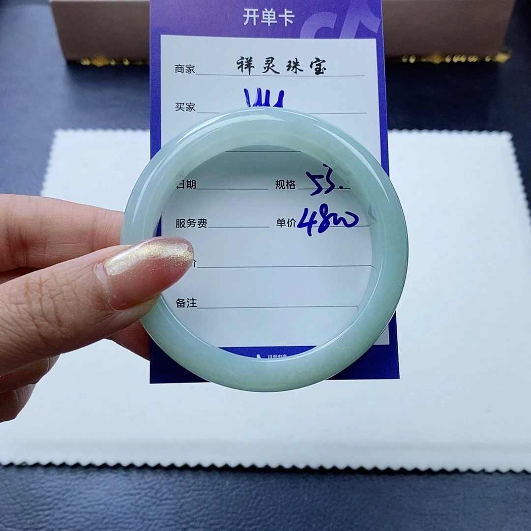 未镶嵌手镯翡翠U*53.5圈口