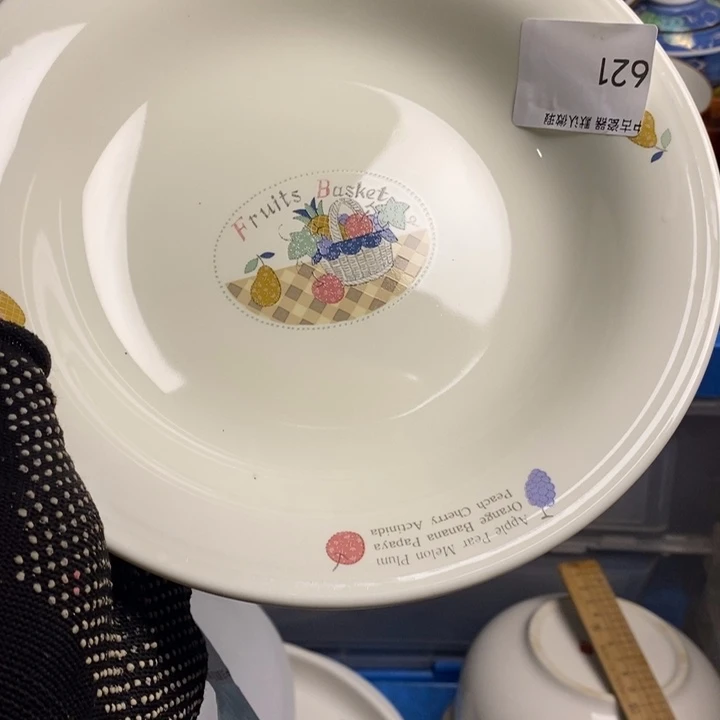 只***见瓷片茶具茶具茶具