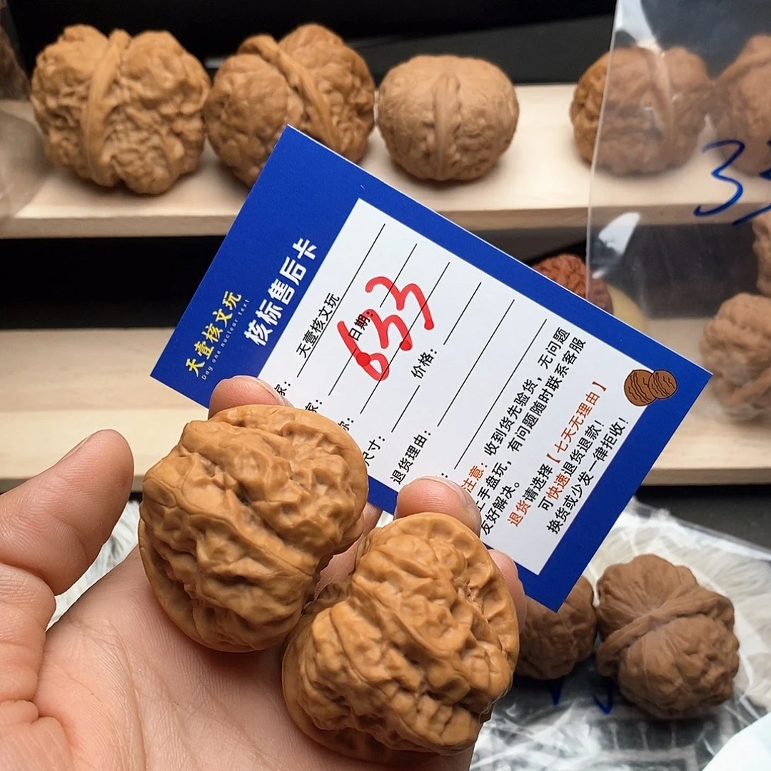 文玩核桃把件堂*蛤蟆头40