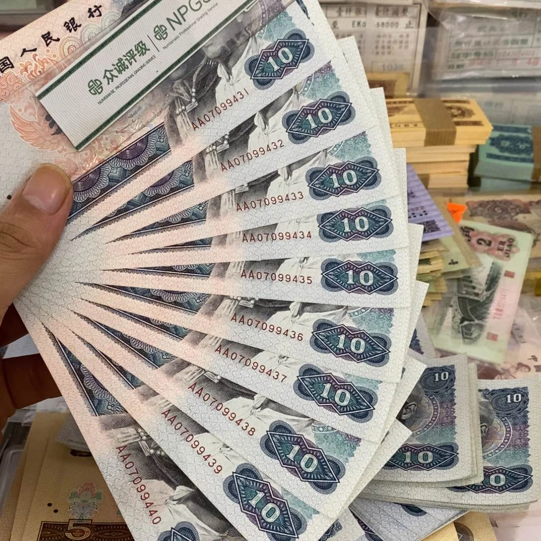 8010双冠标十AA连号，31～40……