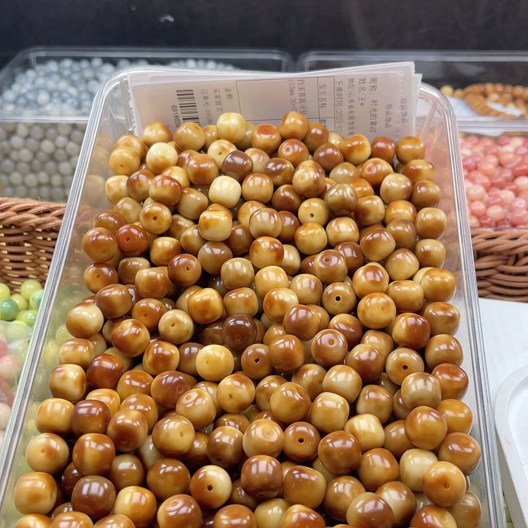 白玉菩提吊坠c15mm/30+5颗