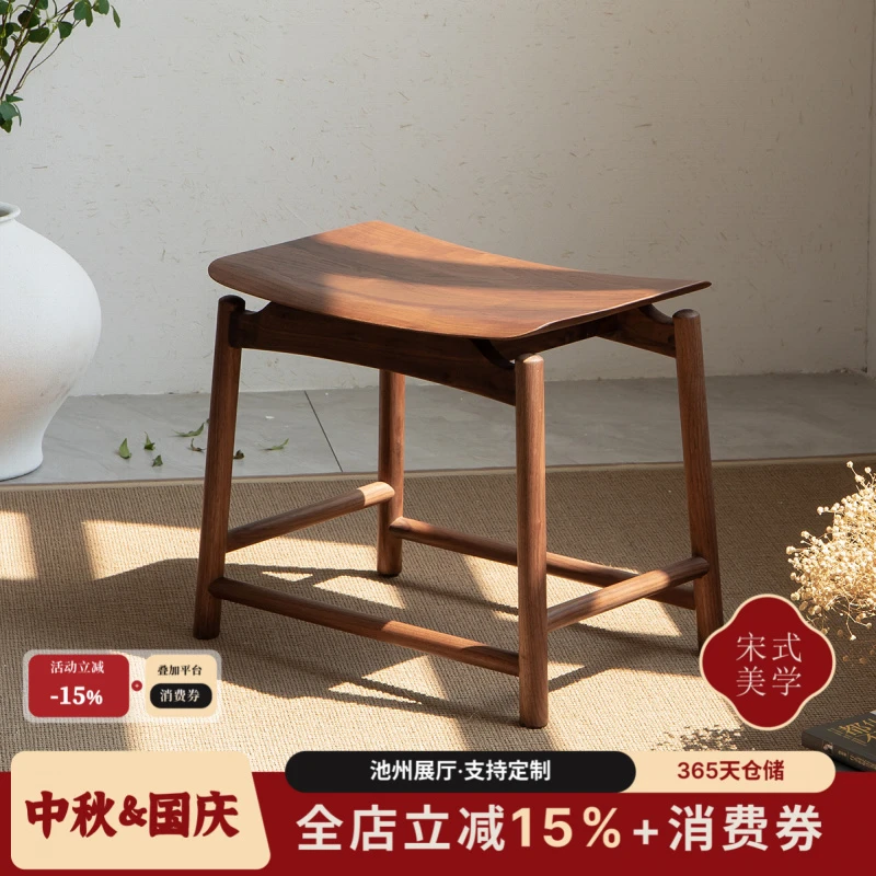 空器新中式凳子实木方凳黑胡桃木原木换鞋小板凳马鞍凳新中式茶凳