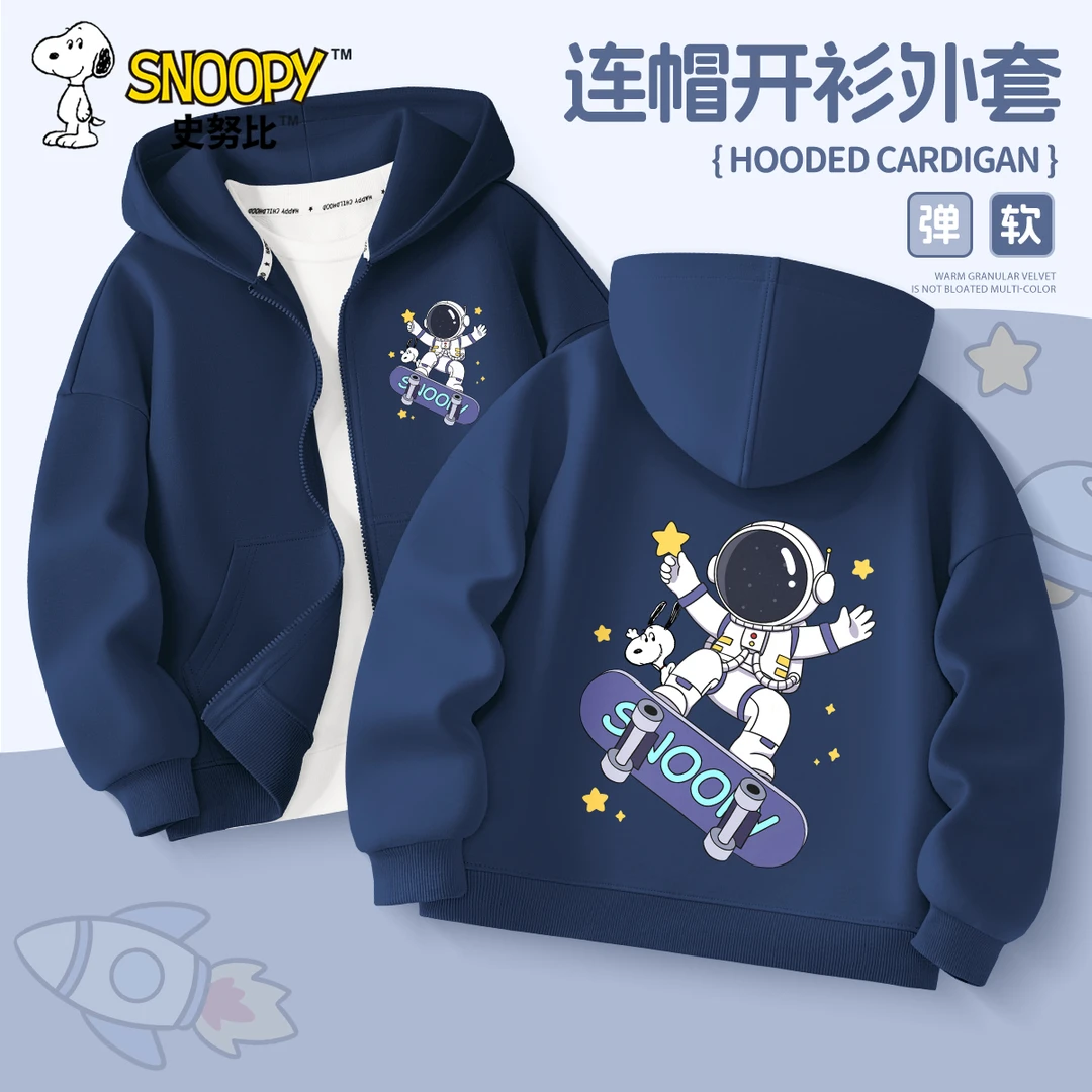 史努比儿童运动外套春秋款2025新款男童帅气开衫上衣小男孩春装潮
