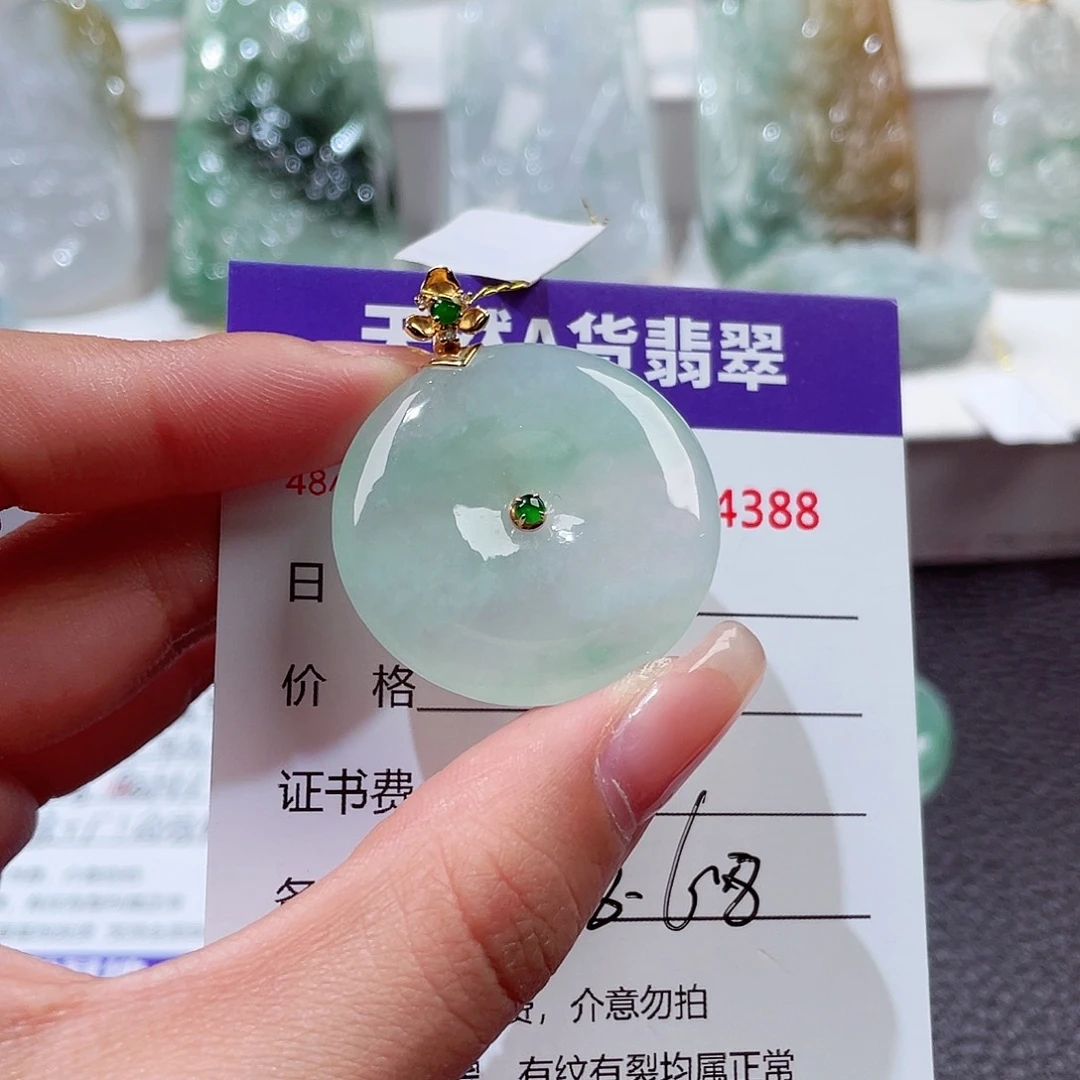 翡翠18K金镶嵌颈饰翡翠