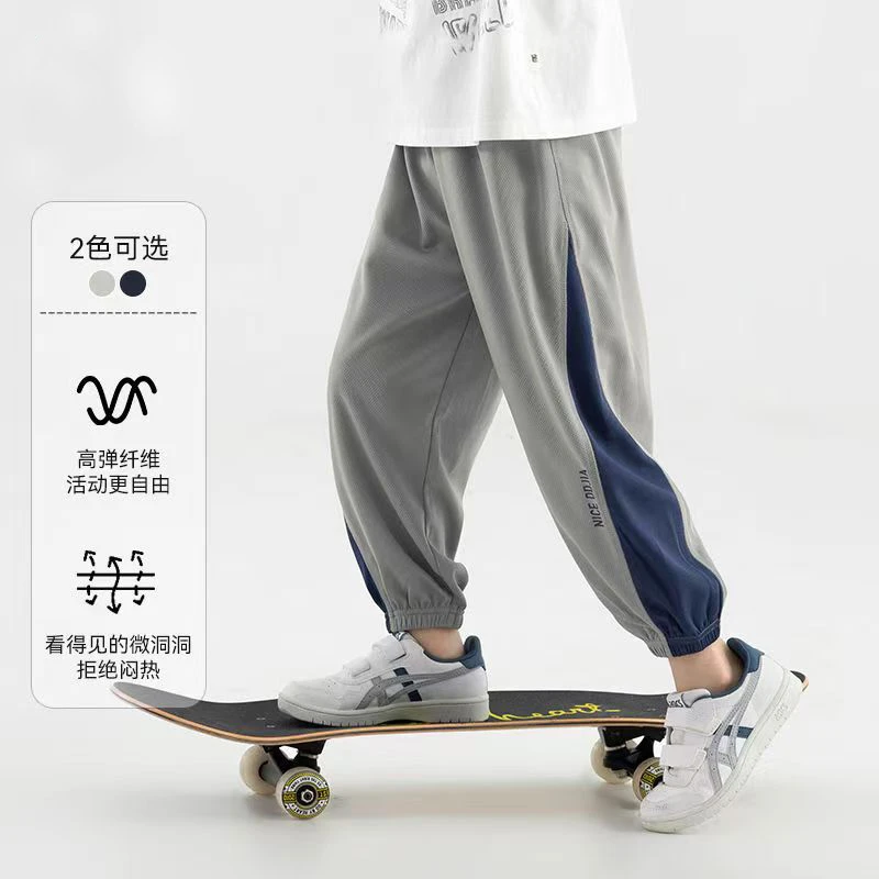 男童防蚊裤2025夏装新款儿童中大童休闲速干裤网眼运动裤子长裤潮