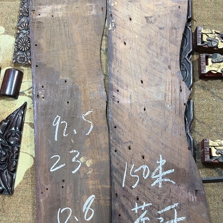 香榧木董*木木木木木木木木木两片
