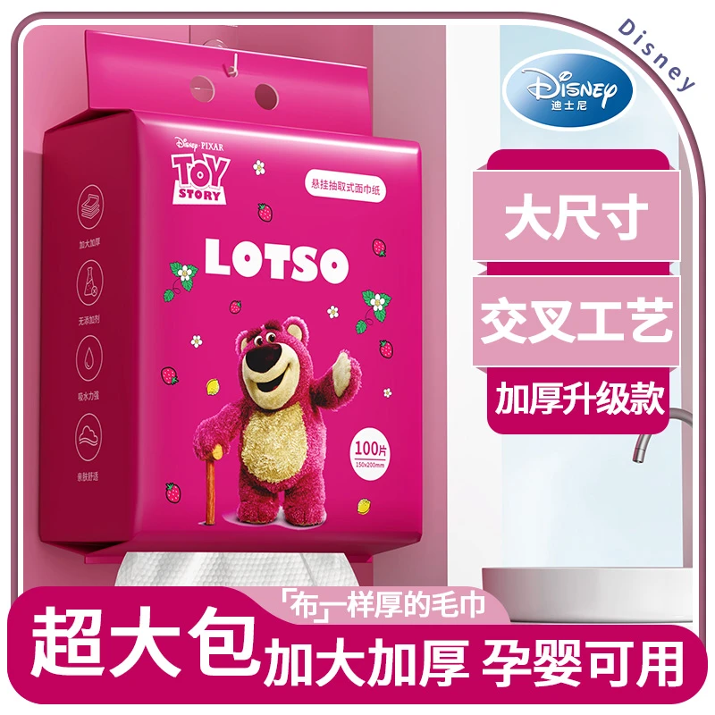 Disney/迪士尼迪士尼洗脸巾一次性抽取式加厚加大孕婴宝宝棉柔巾