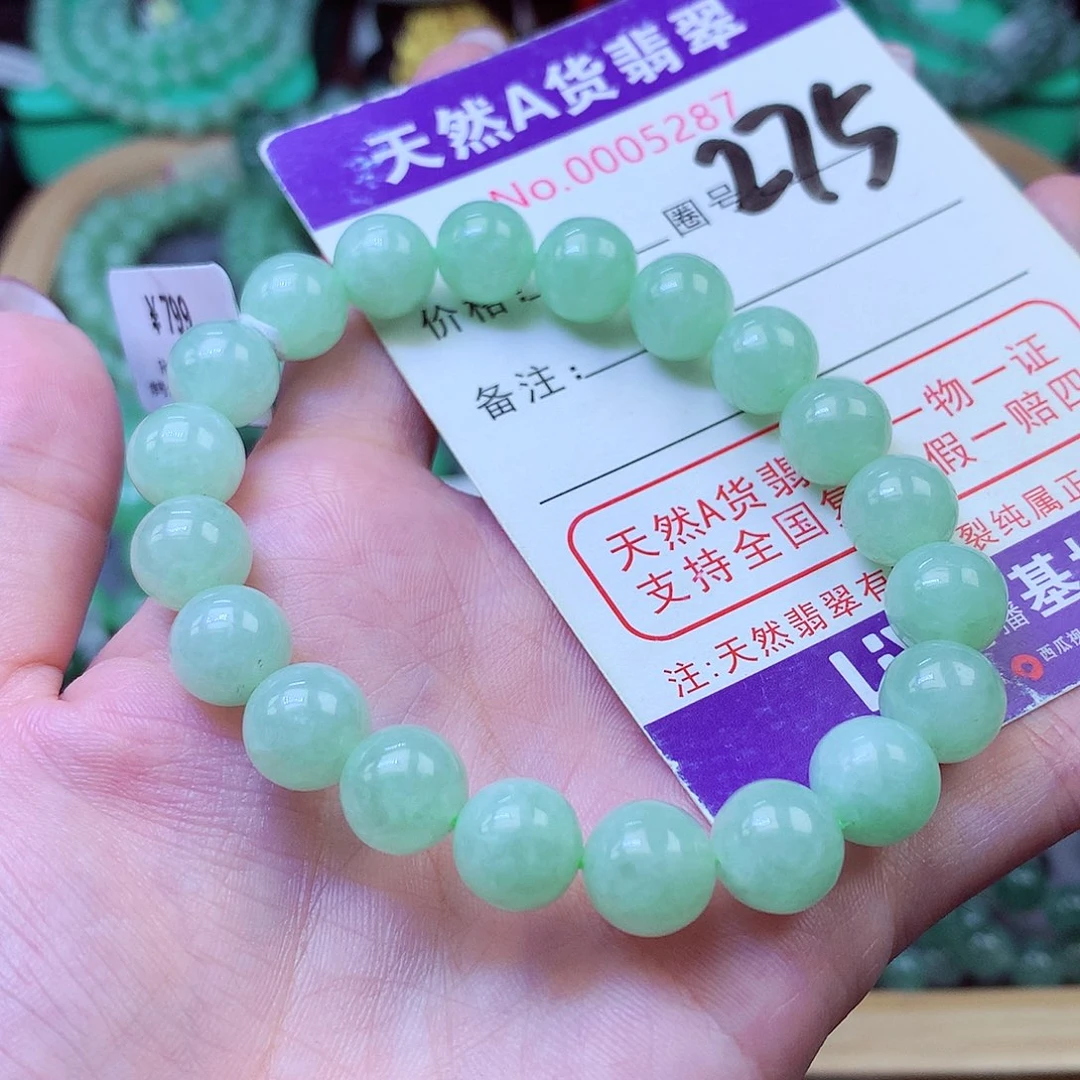 翡翠未镶嵌毛衣链9+