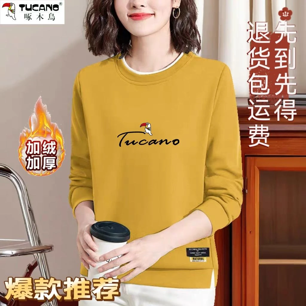 啄木鸟圆领卫衣女秋冬新款宽松大码修身显瘦韩版长袖开叉休闲上衣