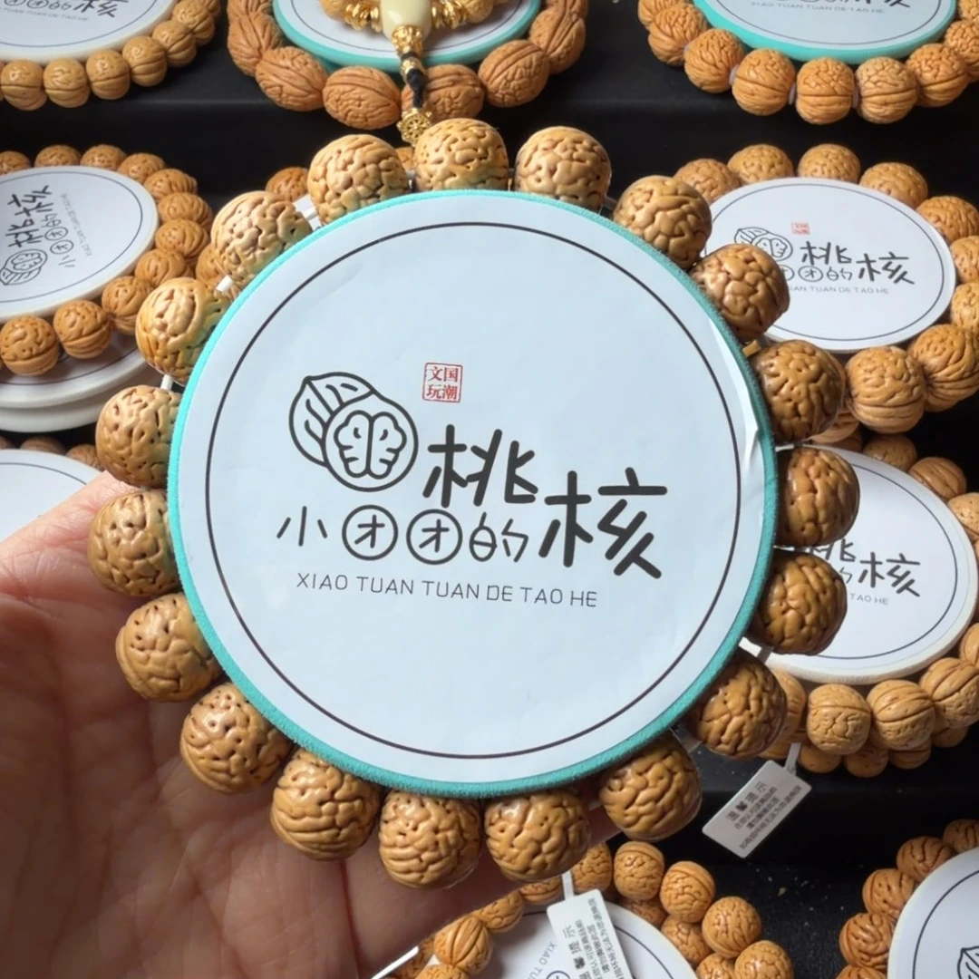 一***目手串桃核16金丹桃核手串