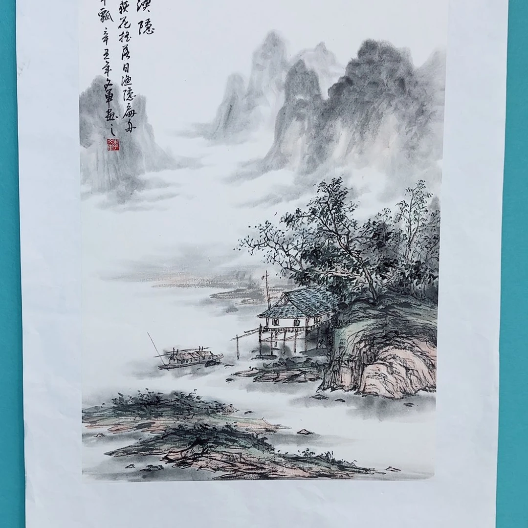 国画李文军教授作品