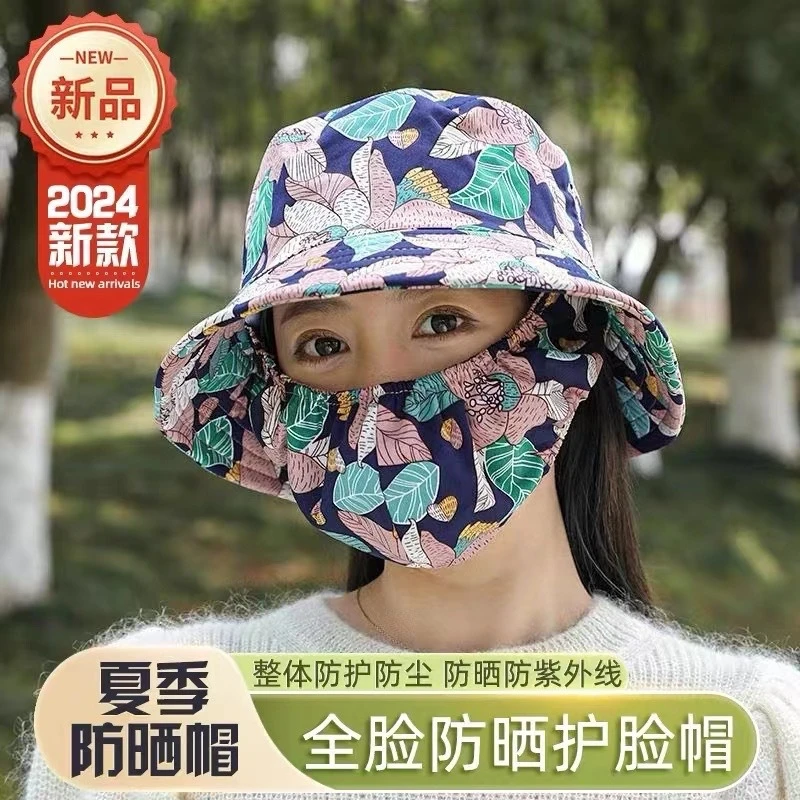 新款帽子口罩防晒一体大檐采茶遮阳遮脸夏季紫外线防晒太阳帽户外