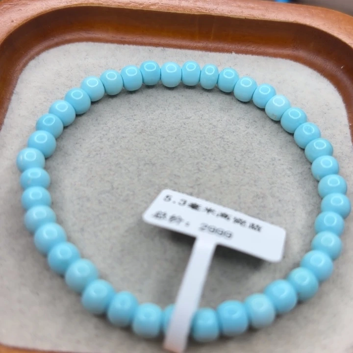 绿松石未镶嵌手链