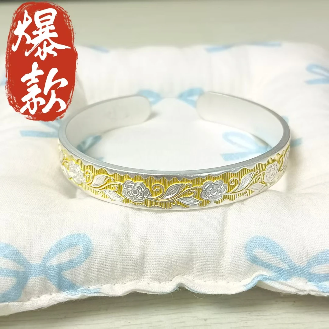 足银手镯 32号-【官方正品】描金玫瑰花【开口】999.9镀描金手镯