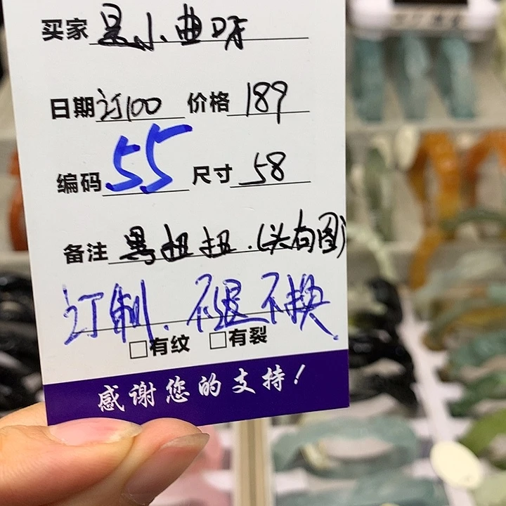 ****呀蛇纹石玉未镶嵌手镯