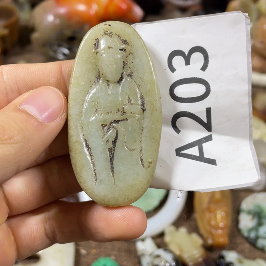 和田玉未镶嵌吊坠(不含链)