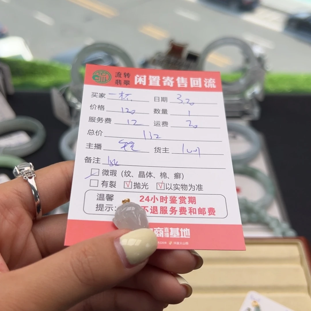 翡翠18K金镶嵌颈饰一****式