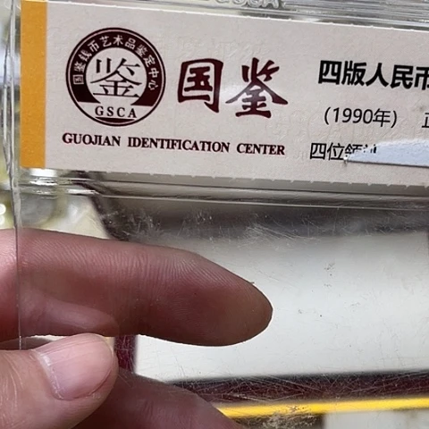 ^***╮其他普通金属我。