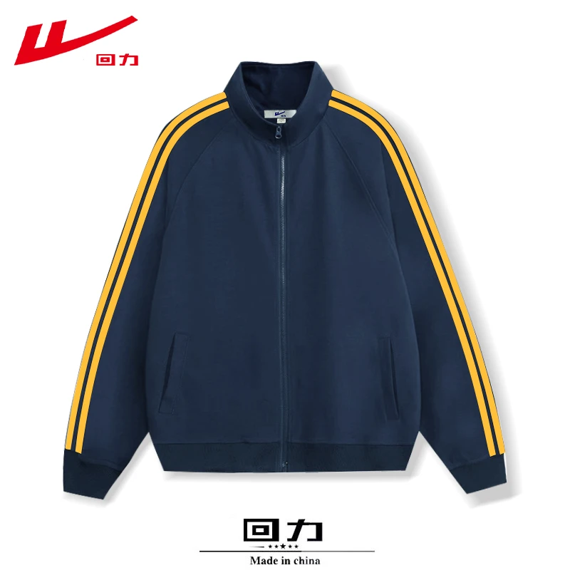 回力新款秋冬季立领拉链开衫外套男女卫衣宽松休闲运动情侣装上衣