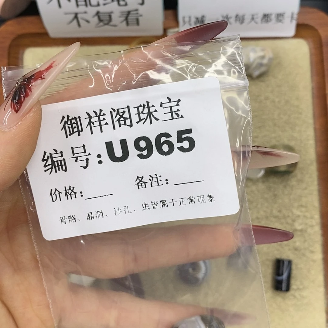 石英质玉吊坠(不含链)未镶嵌草*汁