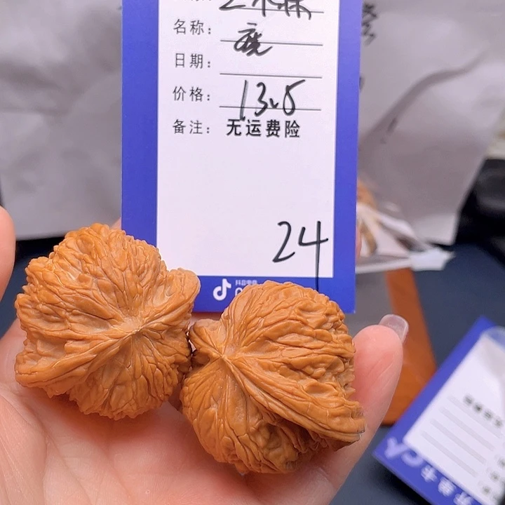 文玩核桃把件三*森文玩24